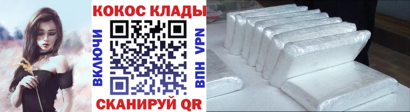 КОКАИН Эквадор  Микунь 