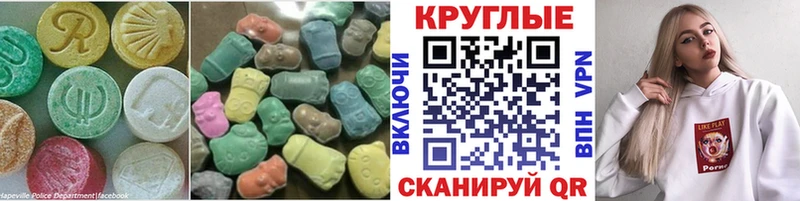 продажа наркотиков  Микунь  ЭКСТАЗИ VHQ 