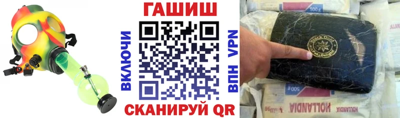 Гашиш Ice-O-Lator Микунь