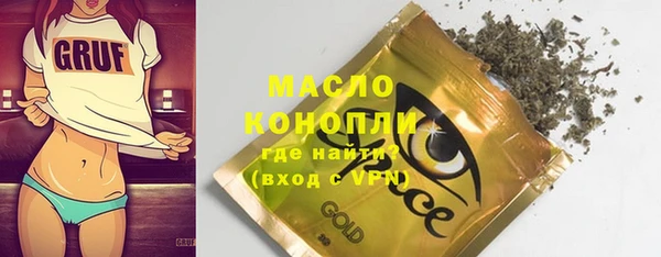 дистиллят марихуана Абдулино