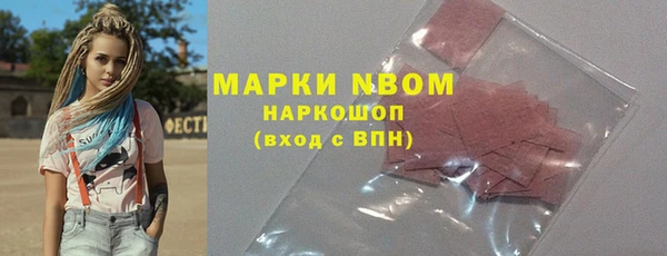 ГАЛЛЮЦИНОГЕННЫЕ ГРИБЫ Алексин