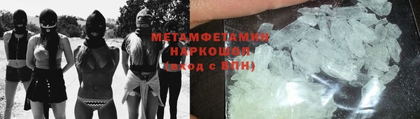 ГАЛЛЮЦИНОГЕННЫЕ ГРИБЫ Алексин
