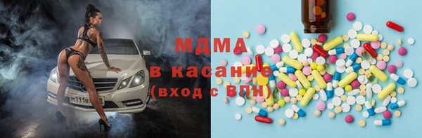 мдма Алзамай