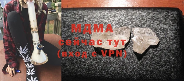 ГАЛЛЮЦИНОГЕННЫЕ ГРИБЫ Алексин