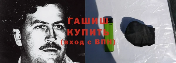 ГАЛЛЮЦИНОГЕННЫЕ ГРИБЫ Алексин