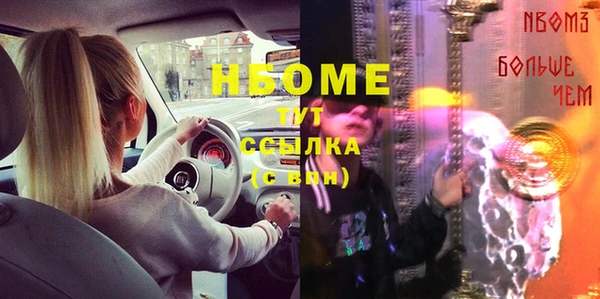 герыч Алексеевка