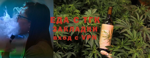 ГАЛЛЮЦИНОГЕННЫЕ ГРИБЫ Алексин