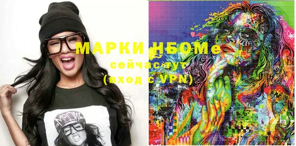 дистиллят марихуана Абаза