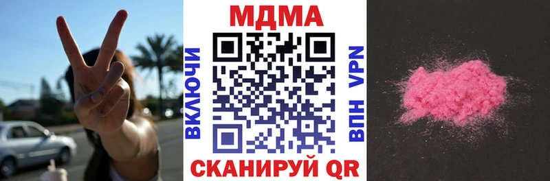 MDMA crystal  Микунь 