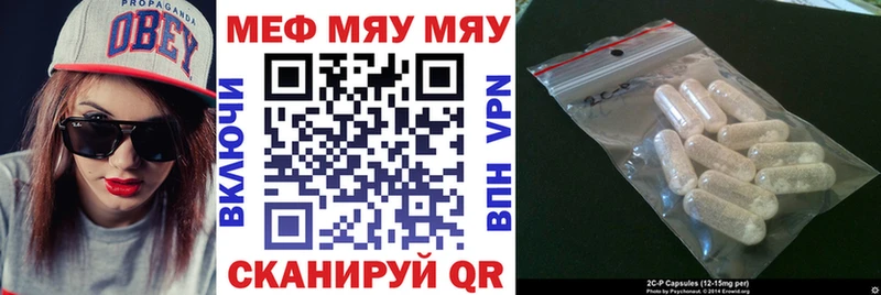 МЕФ VHQ  Микунь 