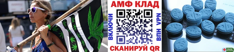 наркошоп  Микунь  Метамфетамин Декстрометамфетамин 99.9% 